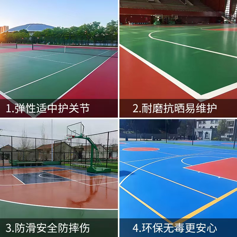 昭通市塑胶篮球场塑胶篮球场 - 价格